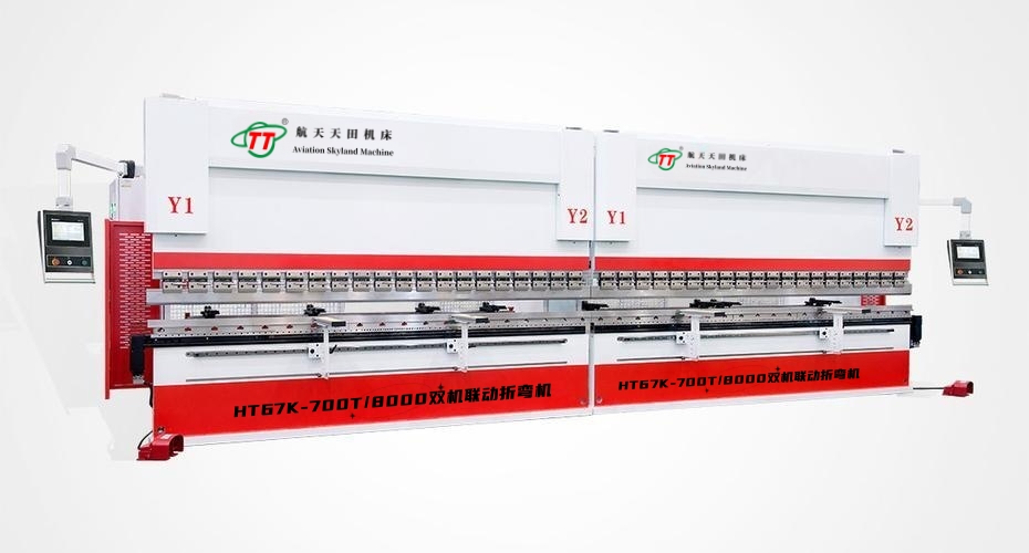 2-HT67K系列電液伺服數(shù)控雙機(jī)聯(lián)動(dòng)折彎機(jī)