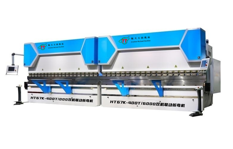 2-HT67K系列電液伺服數(shù)控雙機聯(lián)動折彎機