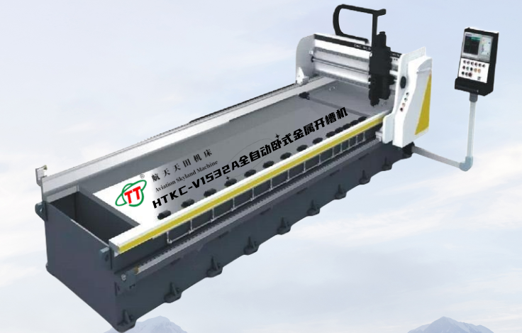 HTKC-BM系列雙頭或多頭臥式數(shù)控龍門式開槽機